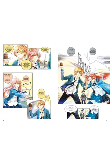 Young Adult unOrdinary 1 - Uru-chan