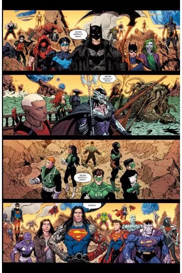 Saga Metal Batman Metal. Batman Death Metal. Tom 4 - Scott Snyder, James Tynion IV, Joshua Williamson