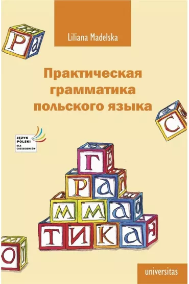 eBook Praktyczna gramatyka jzyka polskiego. Prakticheskaja grammatika polskogo jazyka pdf - Liliana Madelska