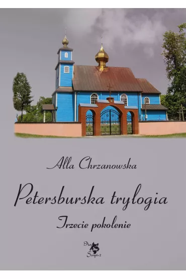 Petersburska trylogia. Trzecie pokolenie, Tom 3 - Heide Bergmann, Alla Alicja Chrzanowska