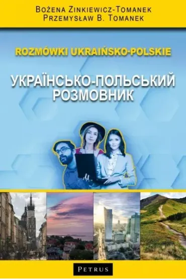 Rozm�wki ukrai�sko-polskie - Przemys�aw B. Tomanek, Bo�ena Zinkiewicz-Tomanek