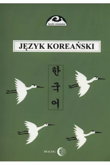 J�zyk korea�ski. Cz�� 1 - Halina Ogarek-Czoj, Romuald Huszcza, Gunn-Young Choi