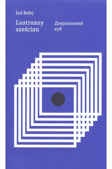 Lustrzany sze�cian - Be�ej �e�