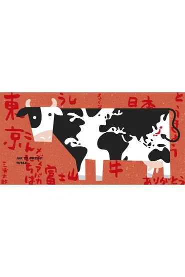 Tokio - Miura Taro