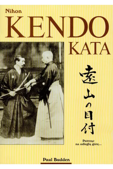 Nihon Kendo Kata - Paul Budden