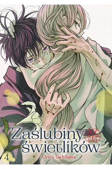 Za�lubiny �wietlik�w #4 - Oreco Tachibana
