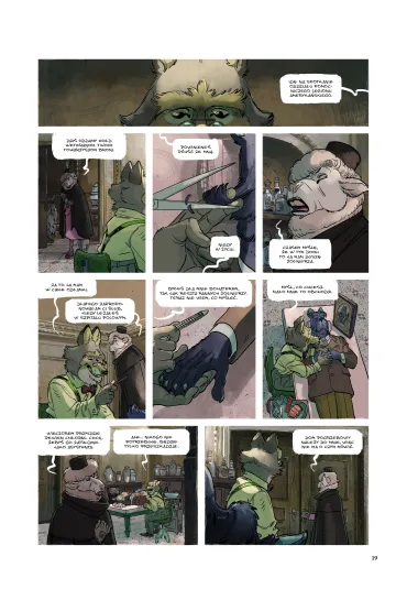 Blacksad Stories. Weekly - Juan Diaz Canales, Giovanni Rigano
