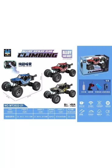Pojazd R/C Metal + dym + �adowarka Ciuciubabka