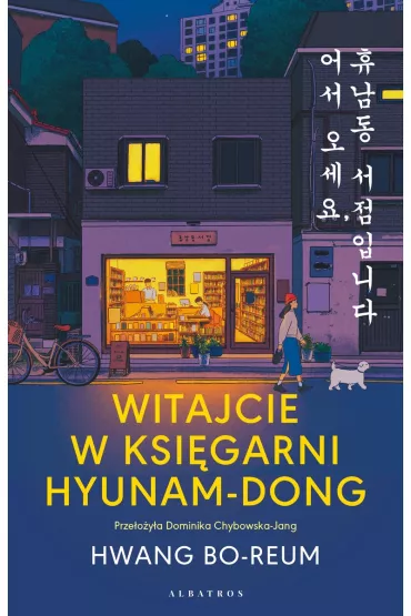 Witajcie w ksi�garni Hyunam-Dong - Hwang Bo-reum