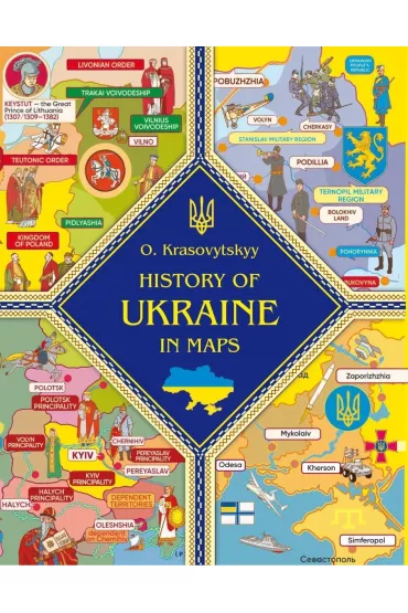 Historia Ukrainy na mapach. Wersja ukrai�ska - Ivan Malkovich