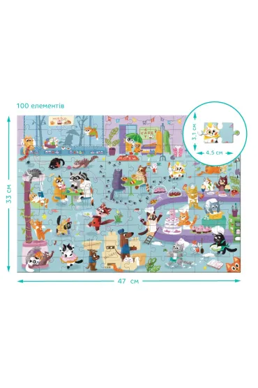 Puzzle 100 Look&Find Kocie kafejka Dodo