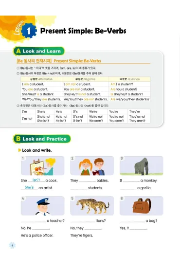 My First Grammar 3. Workbook + online