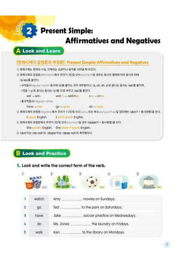 My First Grammar 3. Workbook + online