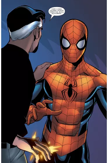 Marvel Classic Amazing Spider-Man. Tom 4 - Mike Wieringo, Mike  Deodato, Joseph Michael Straczynski, Peter David, Pat Lee, Reginald  Hudlin