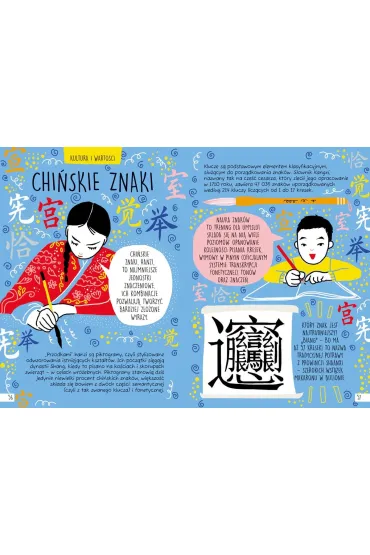 Chiny. Od czerwonych lampion�w po Zakazane Miasto - Ziggiotti Giulia