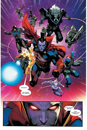 Marvel Fresh Ostatnie wyzwanie. Stra�nicy Galaktyki. Tom 1 - Donny  Cates, Geoff Shaw