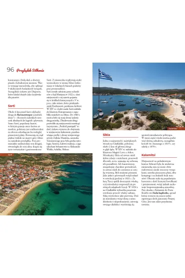 Chalkidiki. Pascal Lajt - Marcin Pietrzyk