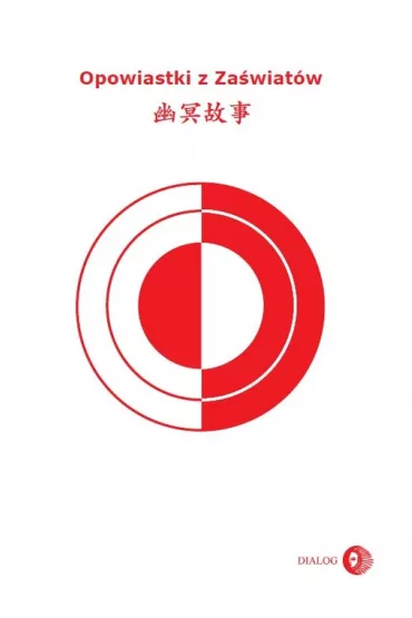 Opowiastki z Za�wiat�w. Wyb�r tekst�w z tradycji zhiguai xiaoshuo