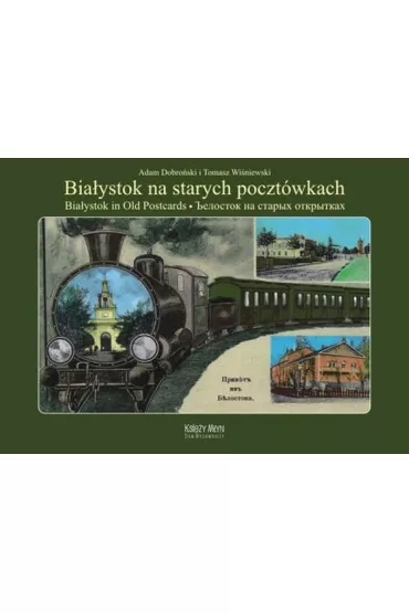 Bia�ystok na starych poczt�wkach - Adam Czes�aw Dobro�ski, Tomasz Wi�niewski