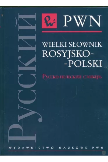 Wielki s�ownik rosyjsko - polski - Jan Wawrzy�czyk, Magdalena Kuratczyk, Ma�ek Eliza i inni