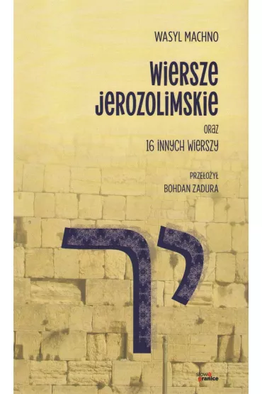 Wiersze jerozolimskie oraz 16 innych wierszy - Wasyl Machno