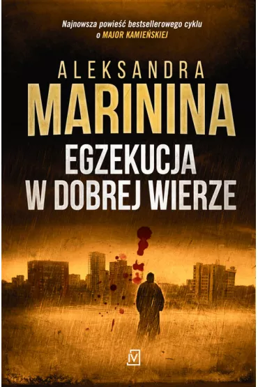 Egzekucja w dobrej wierze - Aleksandra Marinina