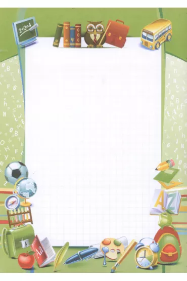 Argo Dyplom A4 okoliczno�ciowy 170g Szko�a op25szt GALERIA PAPIERU 215917