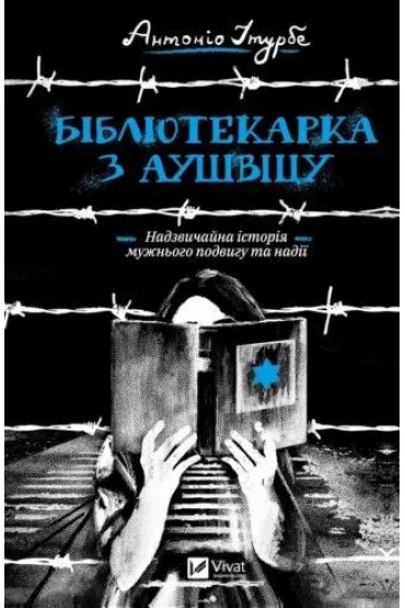 A librarian from Auschwitz. Wersja ukrai�ska - A. Iturbe