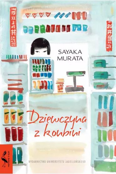 eBook Dziewczyna z konbini mobi epub - Sayaka Murata