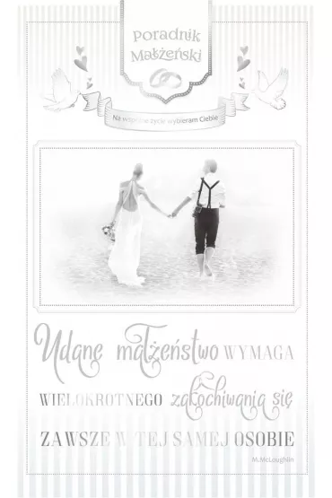 AbCard Kartka okoliczno�ciowa �lub S19