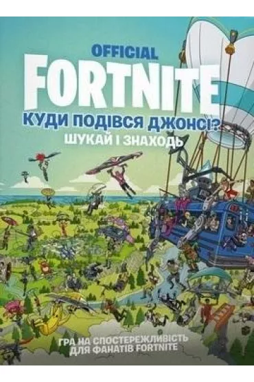 Fornite. Gdzie podzial sie Jonesy? Wersja ukrai�ska