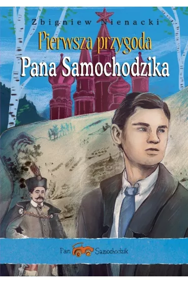 Pierwsza przygoda Pana Samochodzika - Zbigniew Nienacki
