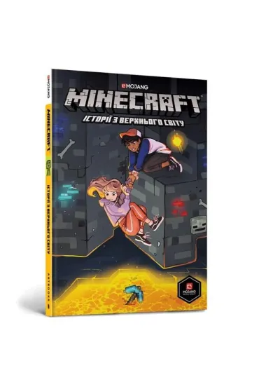 Minecraft. Opowie�ci z g�rnego �wiata. Wersja ukrai�ska - R Sfe Potwor