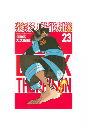 Fire Force. Tom 23 - Atsushi Ohkubo