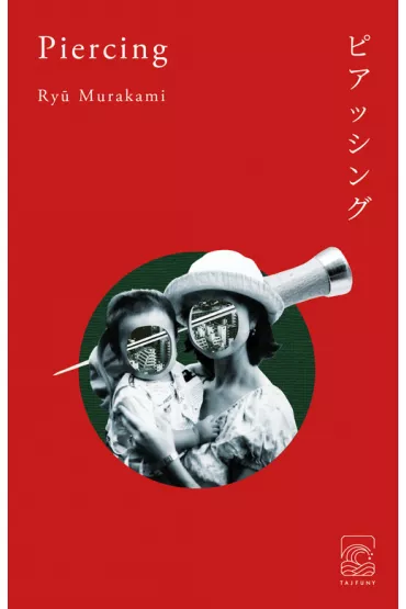 Piercing - Murakami Ry