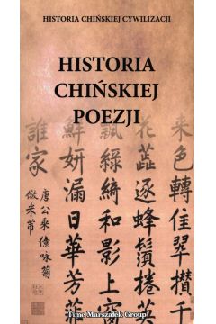 Historia chiskiej poezji