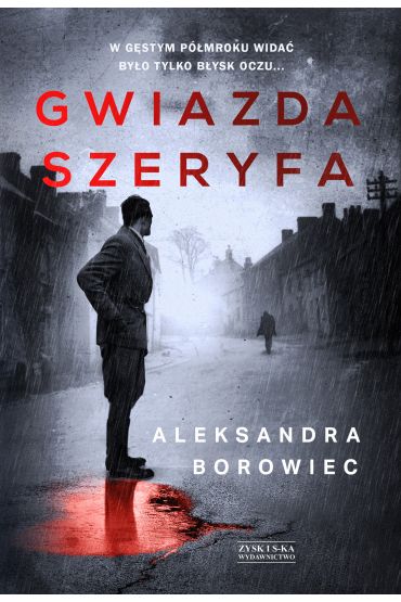 Gwiazda szeryfa