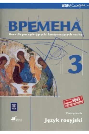 Wremiena 3. Podr�cznik do j�zyka rosyjskiego. Kurs dla pocz�tkuj�cych i kontynuuj�cych nauk� - Chamrajewa Elizaweta, Renata Broniarz