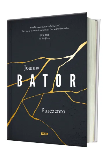Purezento (2021) - Joanna Bator