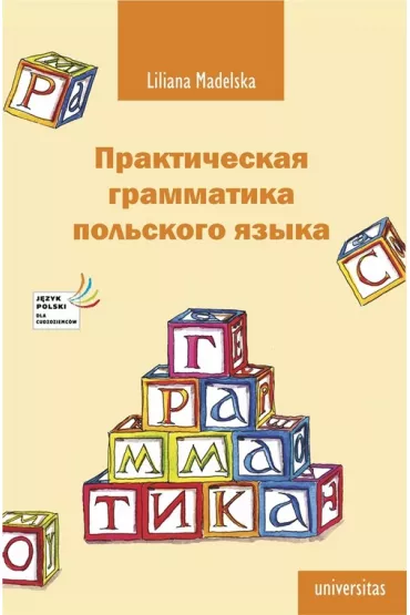 Praktyczna gramatyka j�zyka polskiego - Liliana Madelska