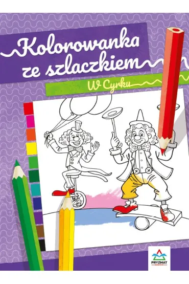 Kolorowanka ze szlaczkiem W cyrku - Natalia Logvanova