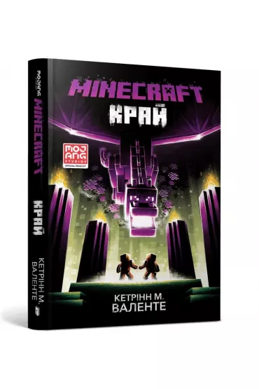 Minecraft. Brzeg. Wersja ukrai�ska - Katherine M. Valente