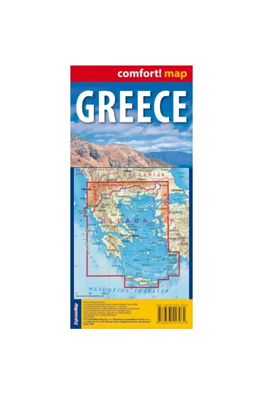 Grecja. Laminowana mapa samochodowo-turystyczna w skali 1:750 000
