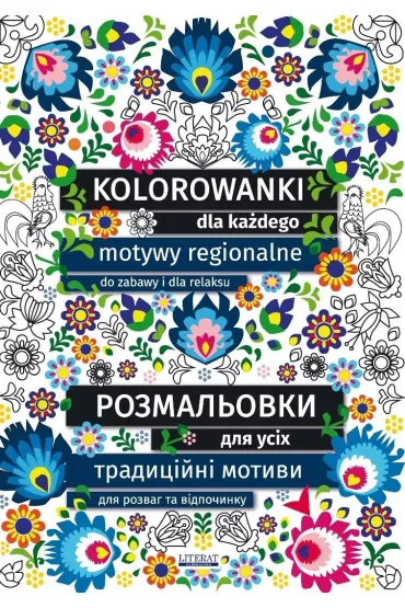 Kolorowanki dla ka�dego - Maja Kanarkowska