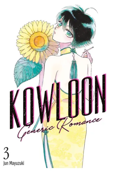 Kowloon Generic Romance #3 - Jun Mayuzuki
