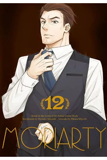 Moriarty. Tom 12 - Ryousuke Takeuchi