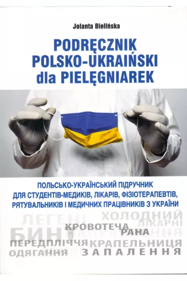 Podr�cznik polsko-ukrai�ski dla piel�gniarek - Jolanta Bieli�ska