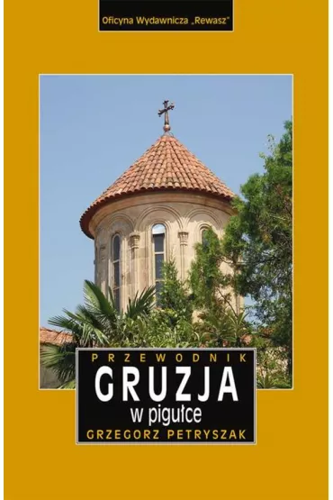 Gruzja w pigu�ce przewodnik - Grzegorz Petryszak