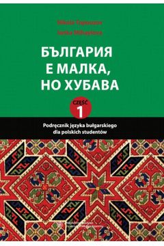 eBook Podrcznik jzyka bugarskiego dla polskich studentw, cz 1 pdf