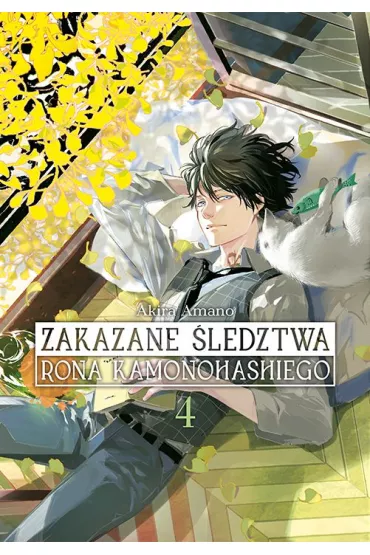 Zakazane �ledztwa Rona Kamonohashiego. Tom 4 - Akira Amano